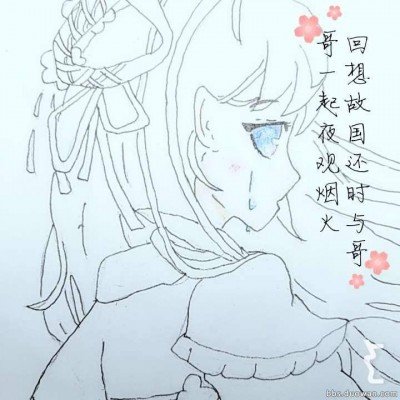 男子做手术被收近4000元手术刀费